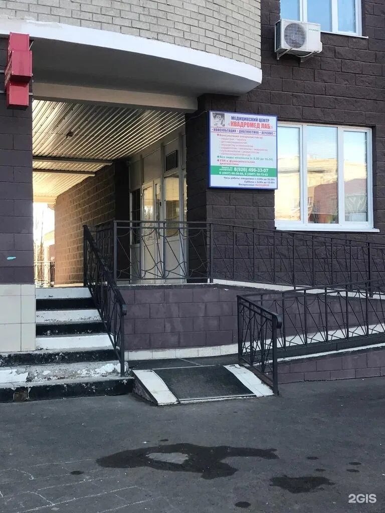 Медцентр лаб. Медцентр лаб