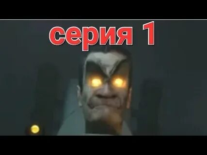 Скибиди туалет агенты фотки