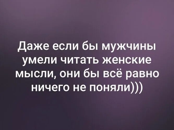 Женщина умеющая читать