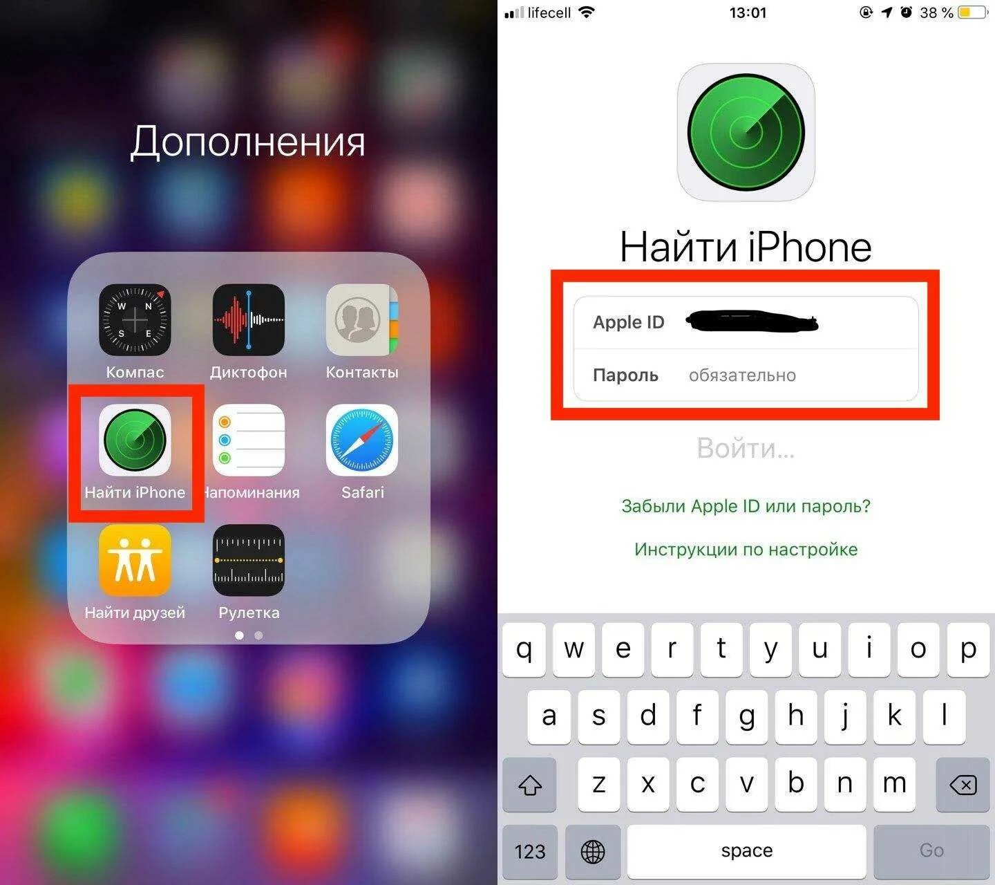 Как найти наушник от airpods дома. Приложение «поддержка apple». как найти наушники airpods. как найти airpods если потерял. как найти наушники airpods дома.