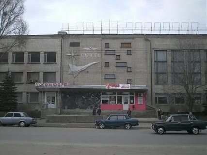 Сату га