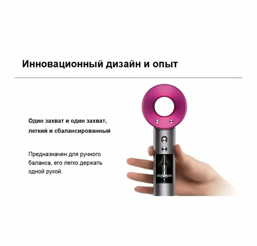 Фен дайсон насадки для чего какая используется. Фен дайсон насадки для чего какая используется