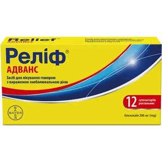 Релиф производитель
