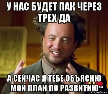 Как можно теперь объяснить