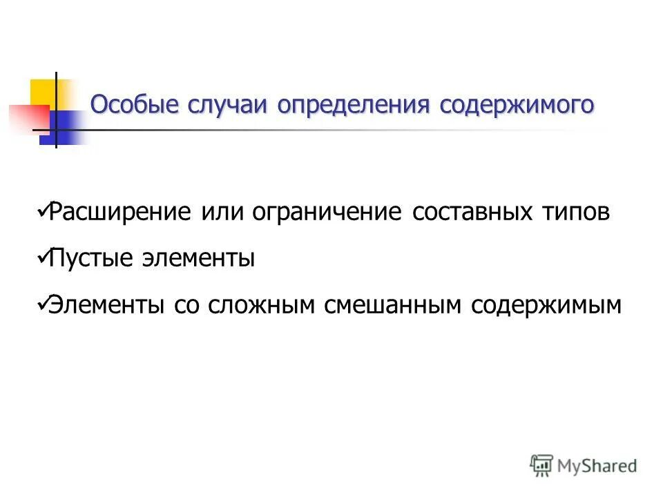 Особый случай заставки. Авиационная катастрофа это определение. Особый случай определение. Особый случай сериал. Особый случай 2013.