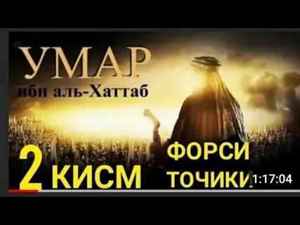 Бо забони точики хазрати