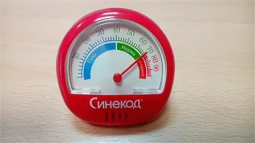 Гирометр