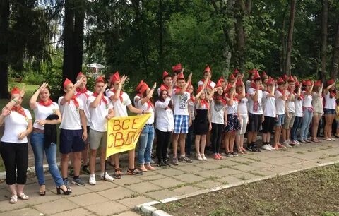 Детский городок салют рузский