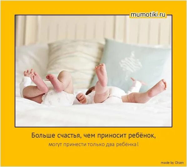 Утро мамы школьников. Доброе утро малыш. Доброе утро мама и малыш. Рождение ребенка это счастье. Доброе утро маме и ребенку.