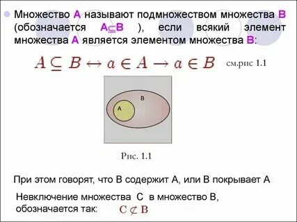 В любом множестве не менее 1 элемента