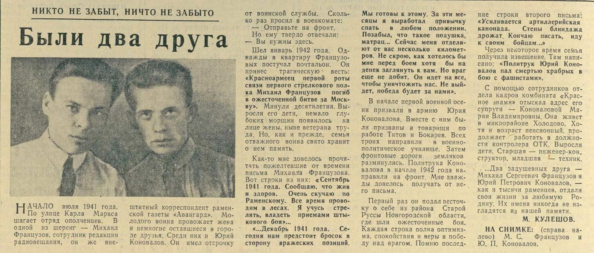 Газета правда 22 апреля 1912. Газета 22 день. Логотип афиша дети азии 2023 кузбасс. Газеты 2002 года. Картинка с днём рождения газеты авангард.