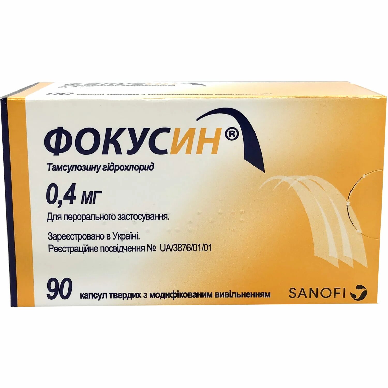Высвоб. Высв. Высвоб. 0,4мг №90. Фокусин спб.