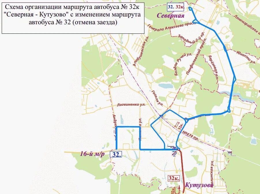 Маршрут автобуса 32 майкоп. Маршрут 32 автобуса Зеленоград. Маршруты автобусов Зеленоград схема. 32к автобус Зеленоград. Маршруты автобусов Зеленоград.