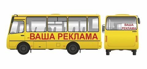 Коллаж маршрутки
