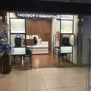 Бюро часы работы