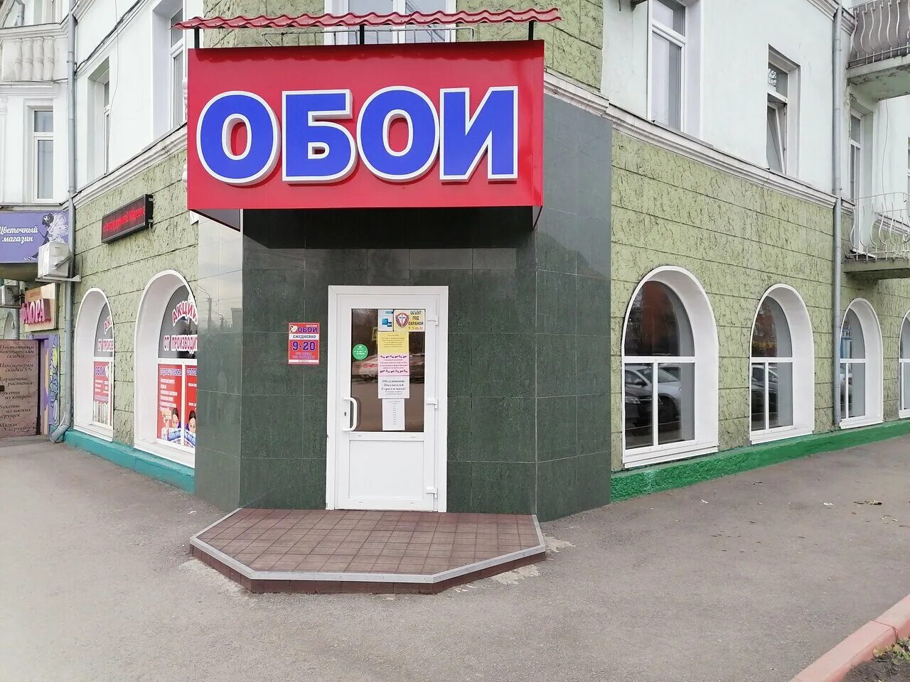 Обои пр ленина. Demmoksi обои. Обои пр ленина. Еврообои ленинск-кузнецкий. Обои пр ленина.