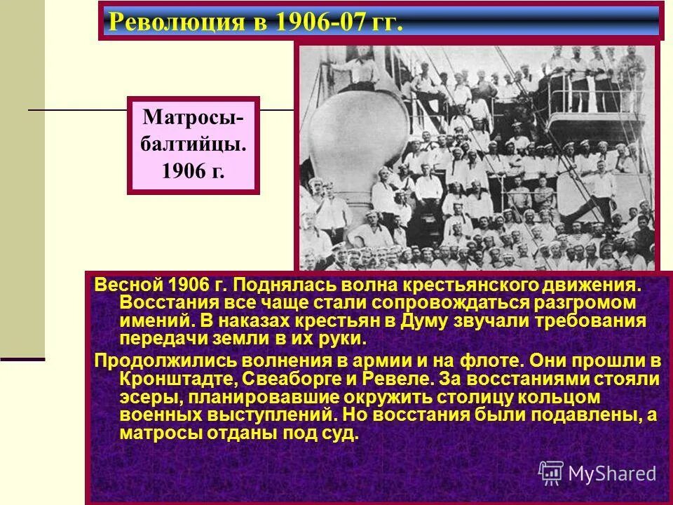 серов владимир александрович (россия, 1910 - 1968). декрет о мире 26 октября 1917 года. декрет о земле 1917. наказы крестьян. наказы крестьян.