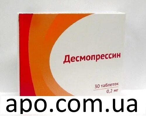 Десмопрессин 0,2. Десмопрессин Фармстандарт. Десмопрессин препараты. Десмоприсион препарат. Какое основное показание к применению десмопрессина