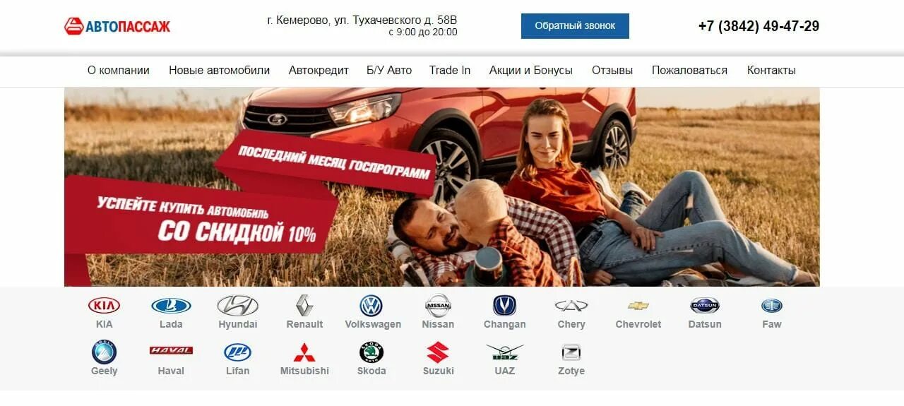 138а. Москва варшавское шоссе 138 а. Дорожная 13 автопассаж. Автопассаж отзывы. Автопассаж москва варшавское шоссе 138а.