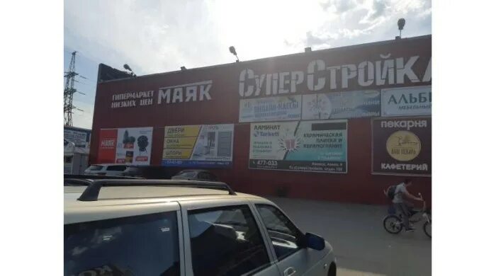 Маяк ул азина 4 ижевск фото Больше не работает: Wow цены, магазин электроники, Удмуртская Республика, Ижевск