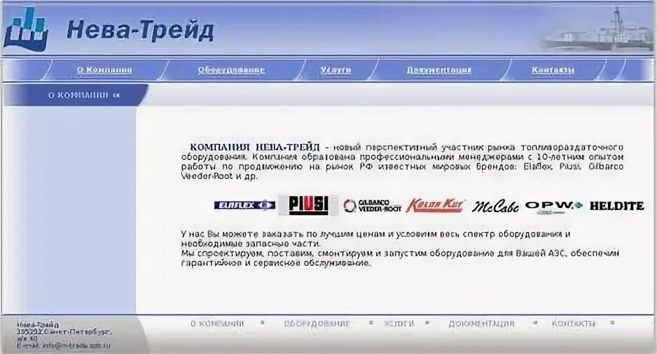 теплоком завод. госразбор верхняя. госразбор парнас. госразбор парнас. теплоком компания.