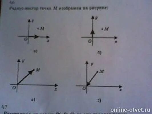 J число k j