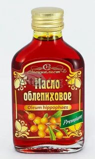 Облепиховое