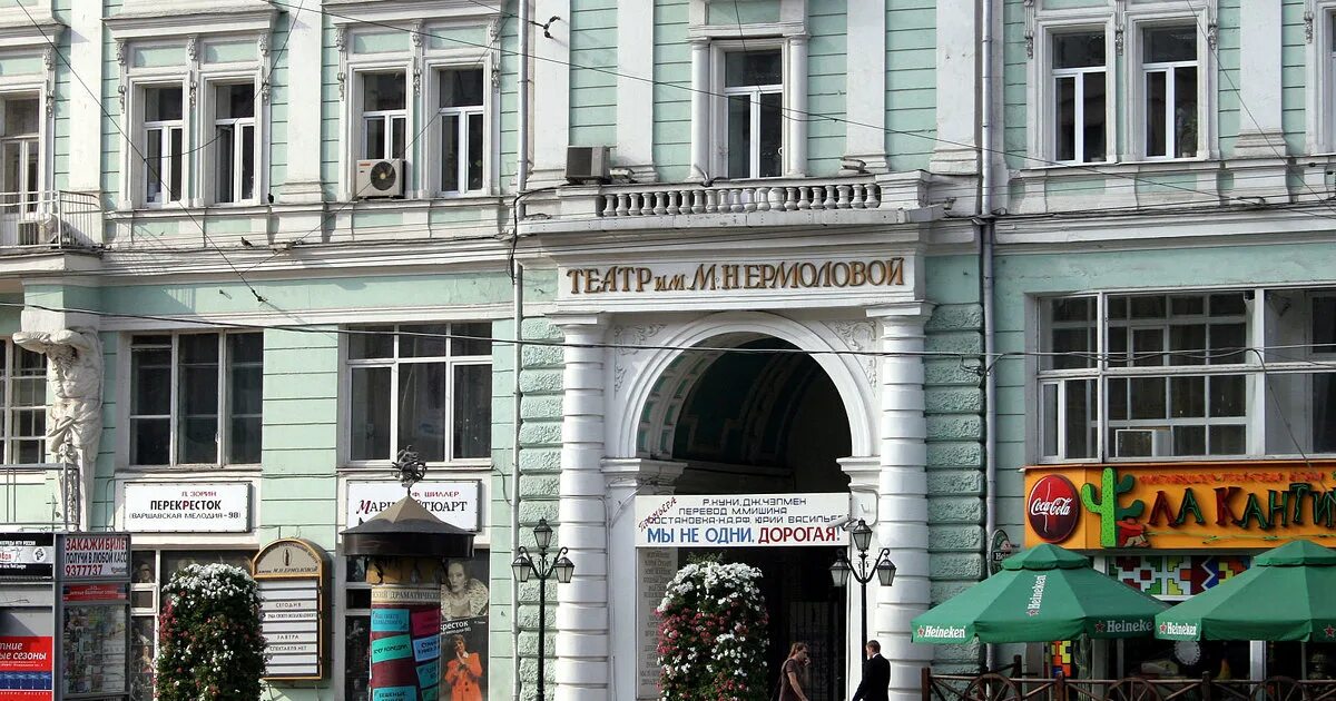 Театр ермоловой как добраться на метро. Театр ермоловой как добраться на метро