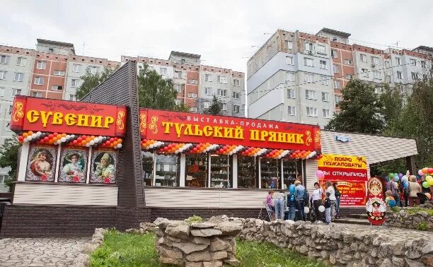 Магазин тульский пряник в туле адреса. Завод тульских пряников в туле заречье. фирменный магазин тульских пряников. тульский пряник в магазине. магазин тульский пряник в заречье.