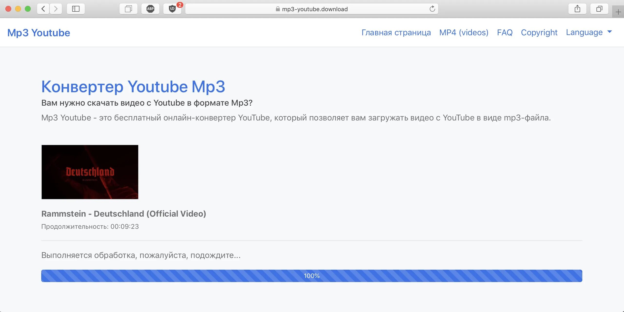 Ютуб mp3. Youtube mp3. ютуб конвертер. конвертер youtube в mp3. конвертер ютуб в мр3.