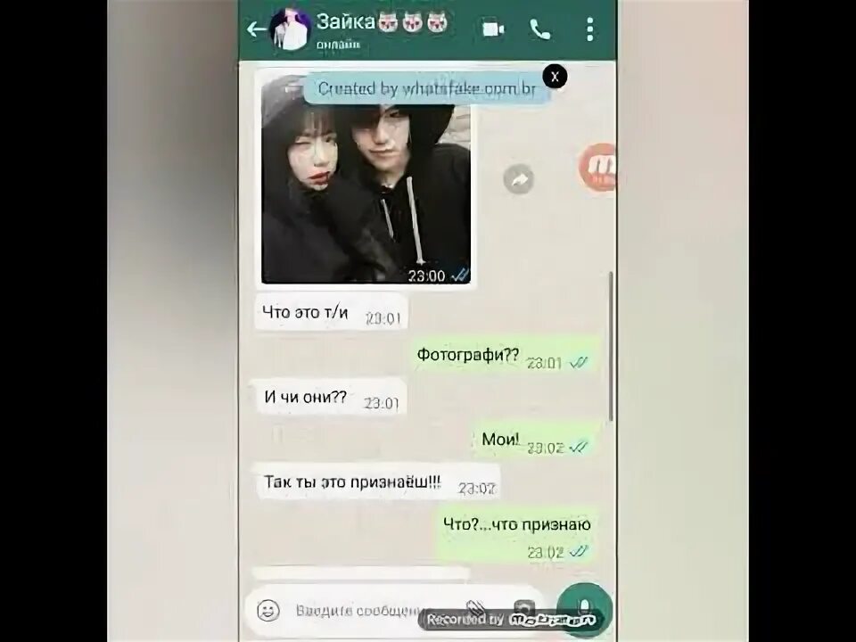 Фф тм и т и