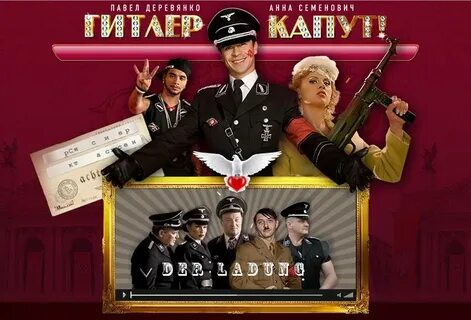 Капут шаблоны