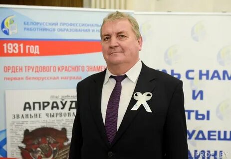 Рудой образование