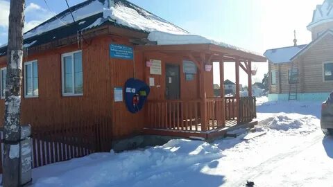 Пункт пос