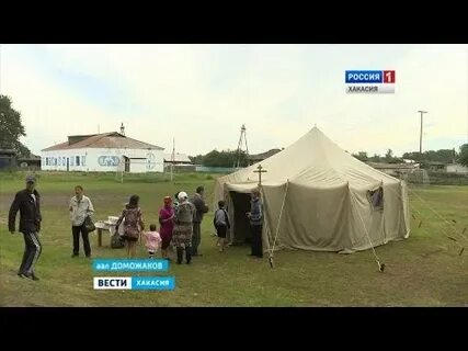 Погода на неделю аал доможаков