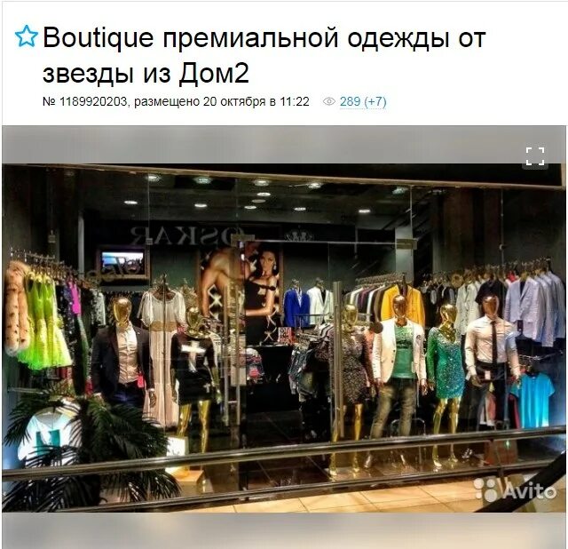 кунцево вегас waikiki lc waikiki. тц принц плаза москва магазины одежды. тц плаза обнинск магазины. тц плаза одежда. принц плаза магазины мужской одежды.