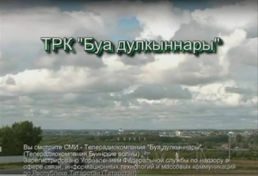 Песня буа буа. Выпуск буа дулкыннары 30 августа 2025 года. буа дулкыннары руководитель вакил. буа дулкыннары ведущие.