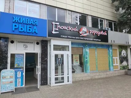 Парикмахерская королев