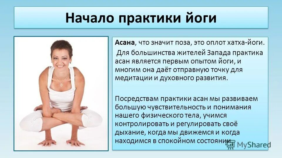 в начале практики. при подготовке студентов к практике необходимо.