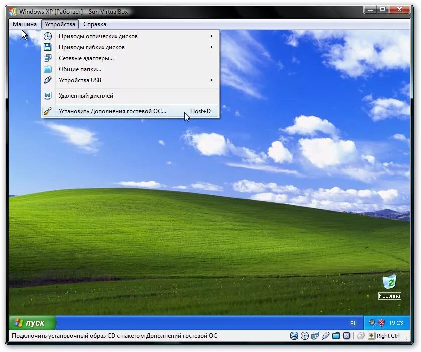Виртуальное окружение windows. Виртуальная машина Windows XP. Виртуал бокс Windows XP. Виндовс хр на виртуальную машину. Windows XP главный экран.