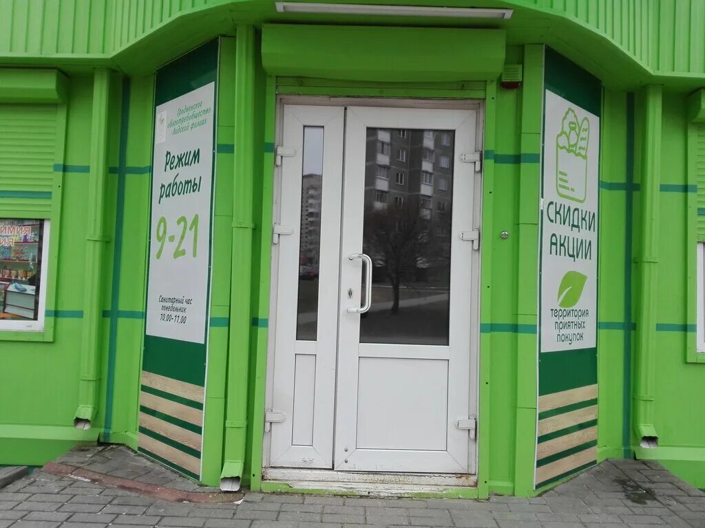 бульвар князя гедымина вайлдберриз в лиде фото. лида беларусь улицы. лида суворова 29 а. лида ул. улица рыбиновского в лиде.