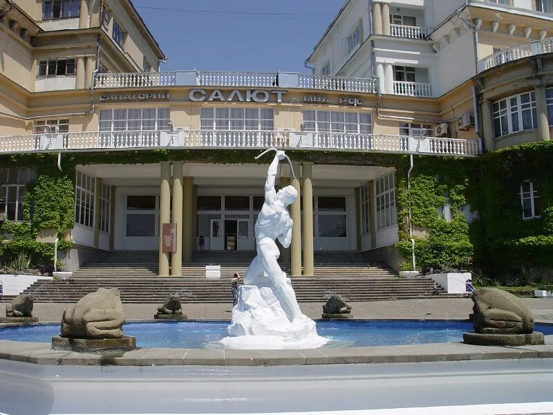 санаторий мвд сочи. санаторий салют железноводск. санаторий салют. санаторий салют сочи. железноводск ставропольский край санаторий салют.