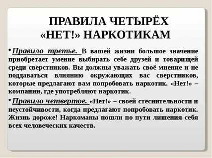 4 заголовки