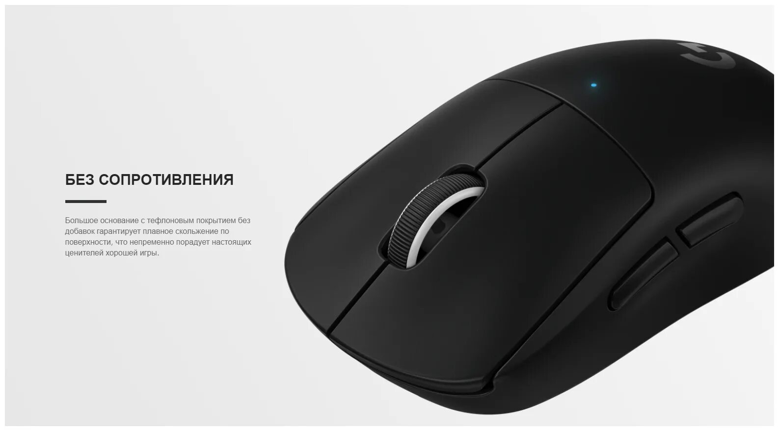 Игровая мышь logitech pro x superlight