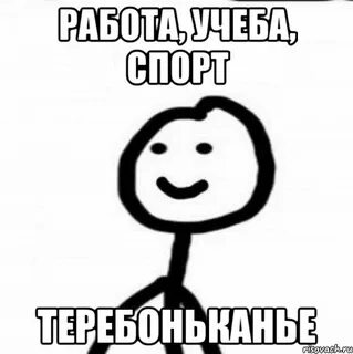 Соснула
