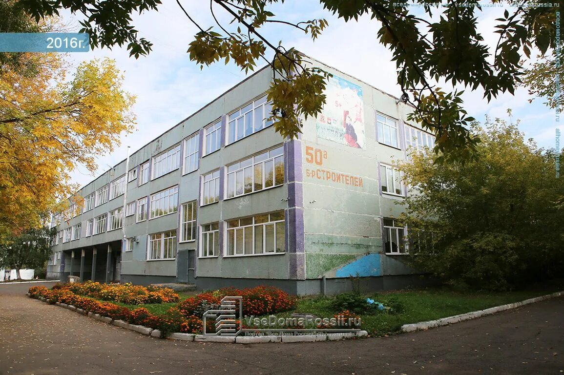 Школа 15 91. Сош 28 кемерово. Школа 91 кемерово. 15 школа казань. Школа 15 кемерово.