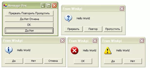 Библиотеку user32 dll. MESSAGEBOX. MESSAGEBOX C. Функция MESSAGEBOX. Описание функции MESSAGEBOX.