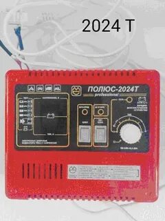 Т 2024