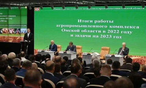 Минсельхоз регион