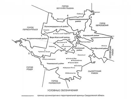 Границы города имена